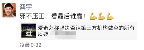 华盛年终盘点｜空头能有好下场？2020七大做空案例复盘-图片8