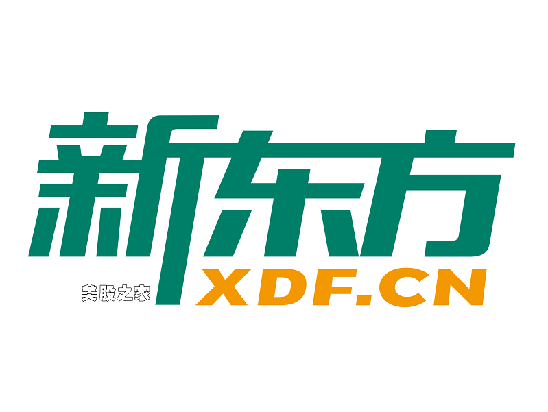 中概教育概念股：新东方 New Oriental Education & Technology(EDU)