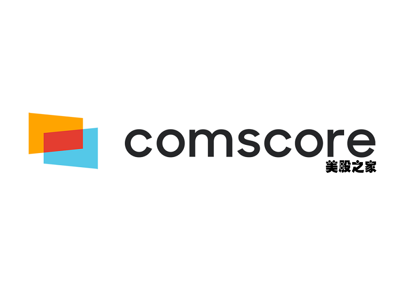 互联网信息服务提供商：康姆斯克公司comScore, Inc.(SCOR)