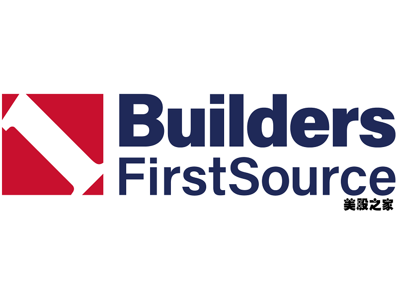 美国最大结构建筑产品增值组件和服务供应商：Builders FirstSource(BLDR)