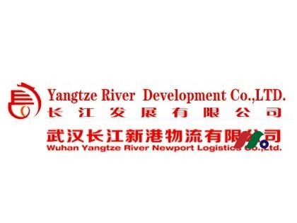 中概股：武汉长江发展Yangtze River Port and Logistics(YRIV)