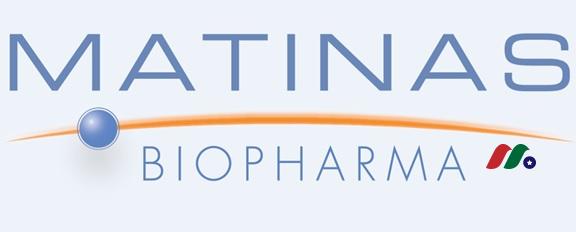 生物制药公司：Matinas BioPharma Holdings, Inc.(MTNB)