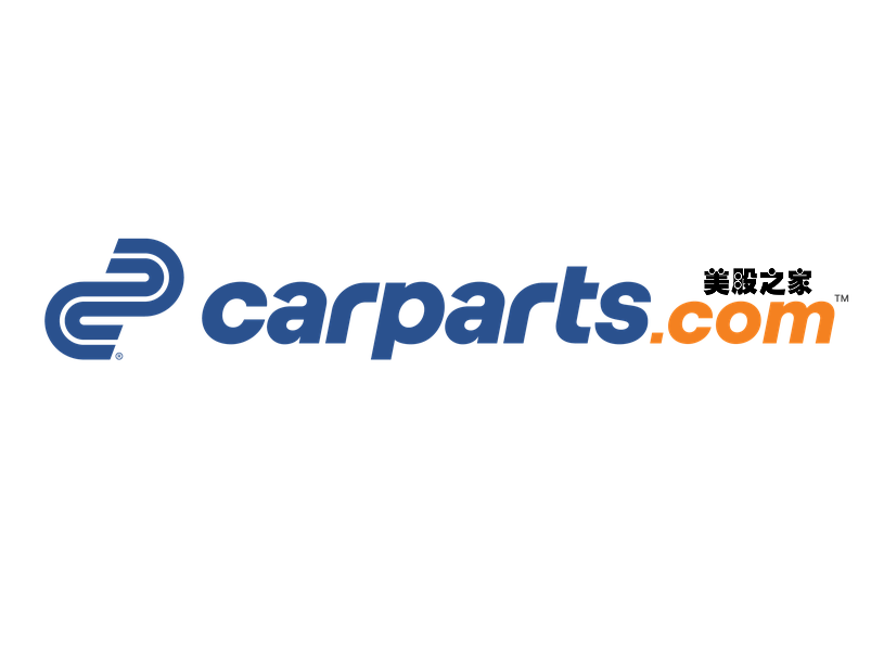 汽车零部件和配件电商：美国汽车零部件网络 CarParts.com, Inc.(PRTS)