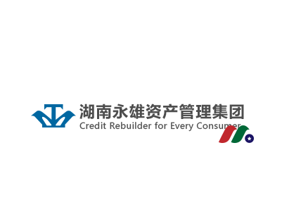 中国最大信用卡催收公司：湖南永雄资产管理集团 YX Asset Recovery Limited(YXR)