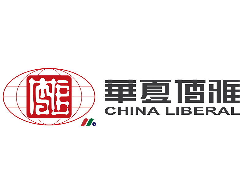 华夏博雅教育科技：China Liberal Education Holdings Limited(CLEU)