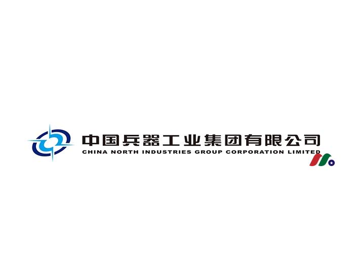 中国兵器工业集团(Norinco)：China North Industries Corporation
