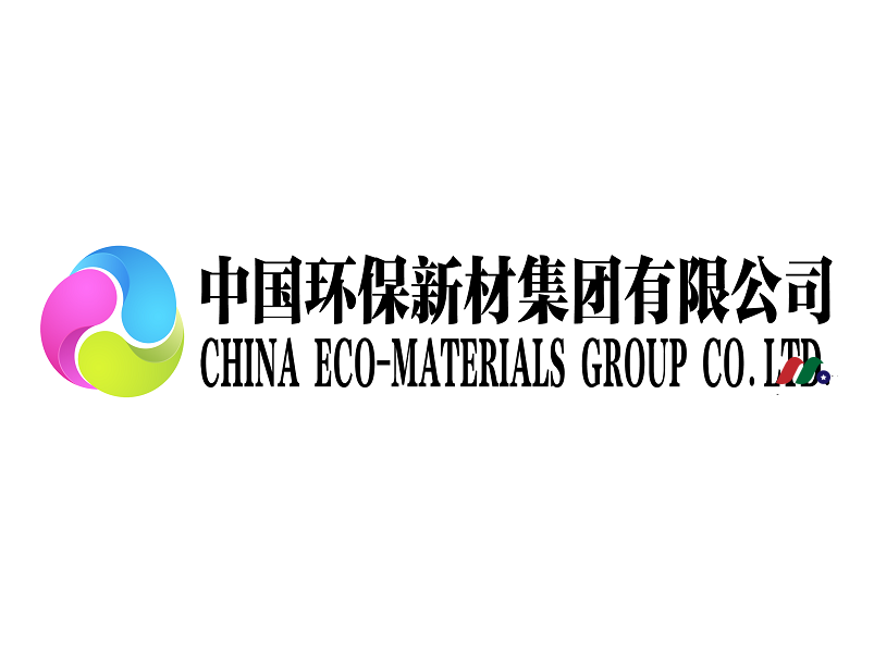 中概股：中国环保新材China Eco-Materials Group Co. Ltd(ZGHB)