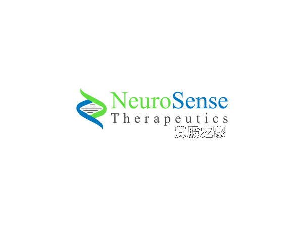 以色列神经退行性疾病疗法开发商：NeuroSense Therapeutics Ltd.(NRSN)