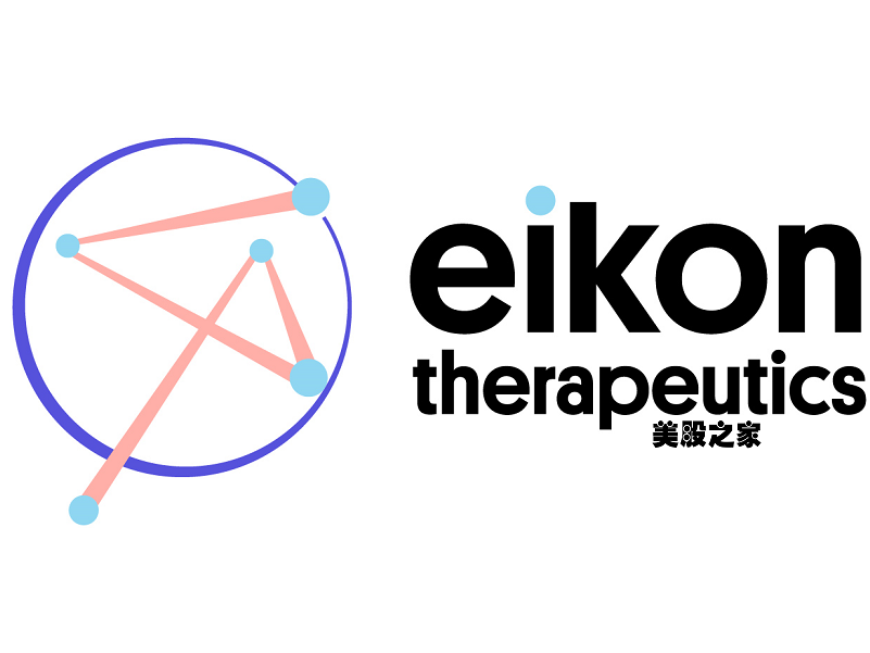 开创性的药物发现和开发公司：Eikon Therapeutics, Inc.