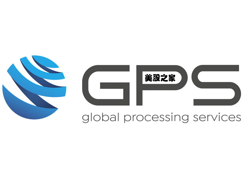 支付处理解决方案提供商：Global Processing Services(GPS)