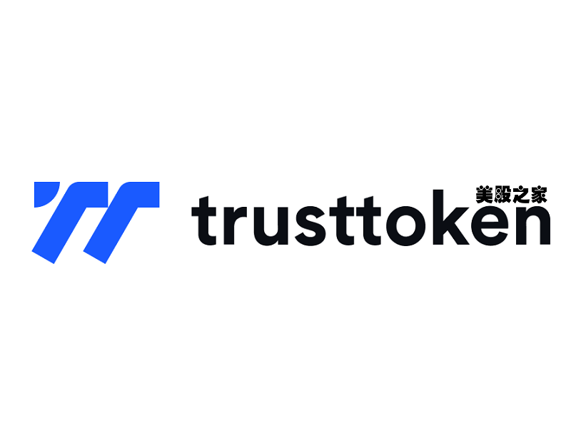 实物资产代币化平台：TrustToken, Inc.