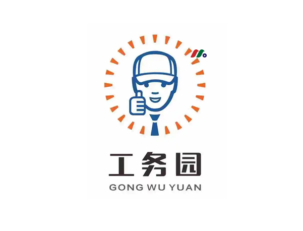 中国招聘服务提供商：工务园 Baiya International Group(BIYA)