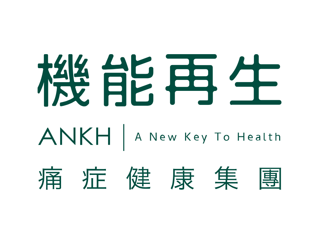 香港疼痛管理和健康服务提供商：機能再生 Anew Health Limited(AVG)